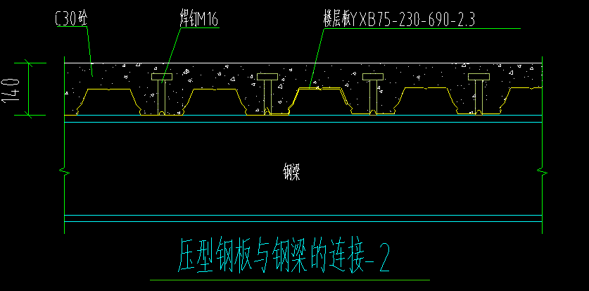 钢结构