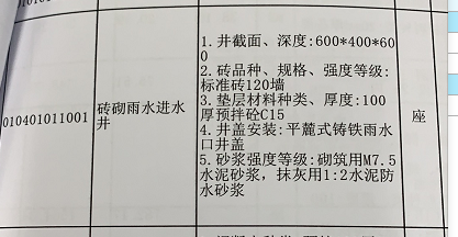套做法