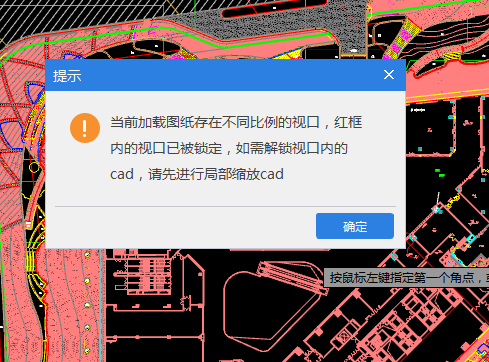 图纸导入