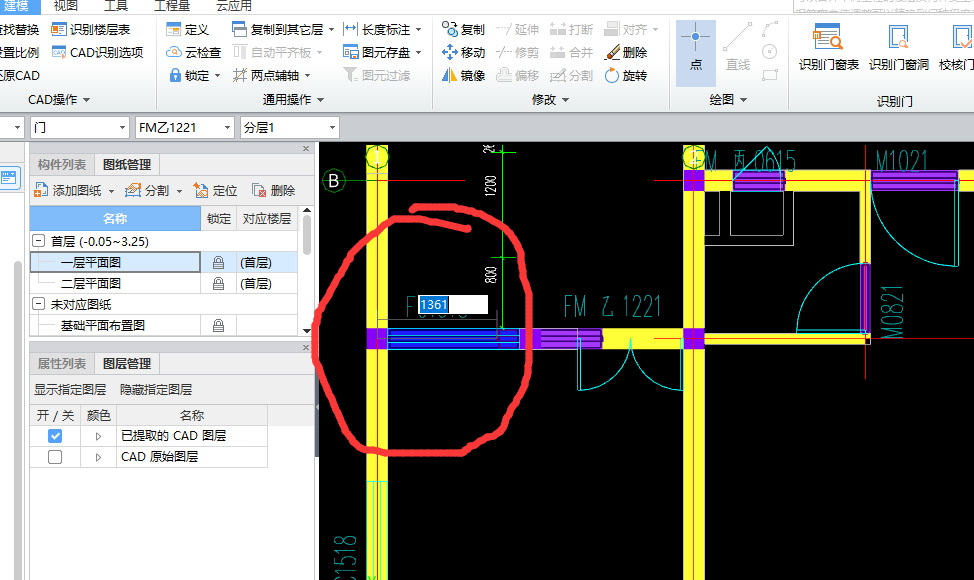 门窗布置