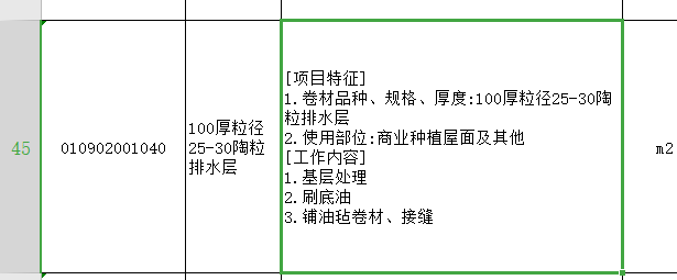 重庆1