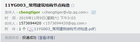 求图