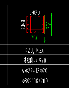 牛腿柱