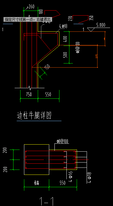 弯折