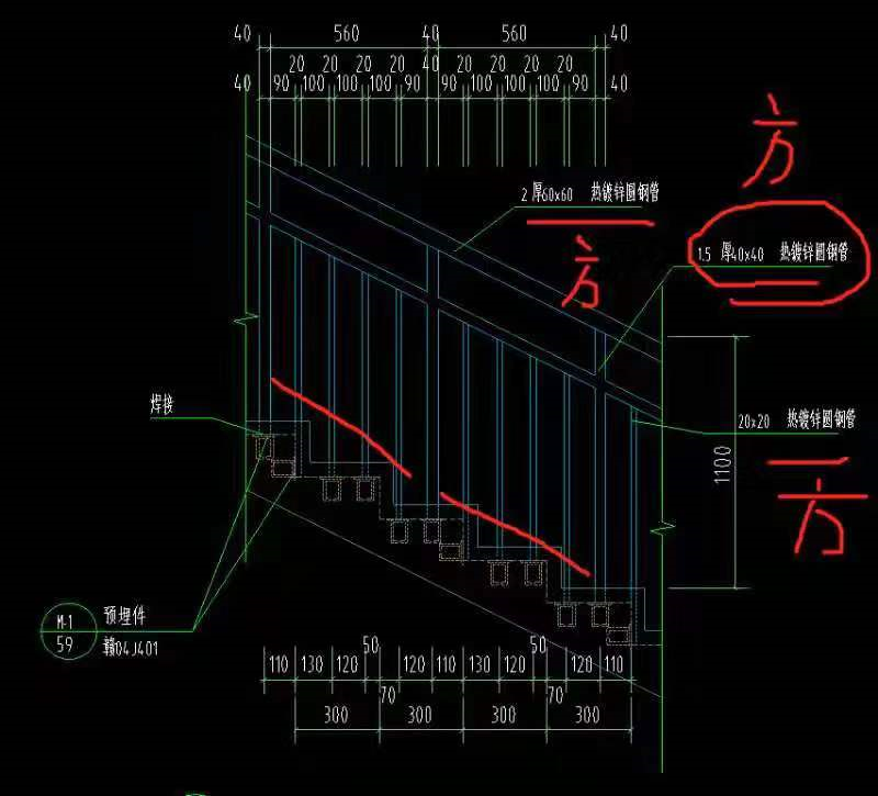 扶手