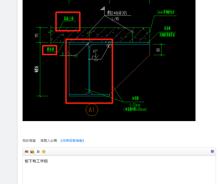 答疑解惑