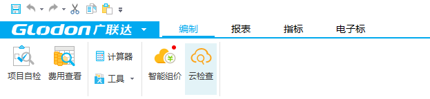调价