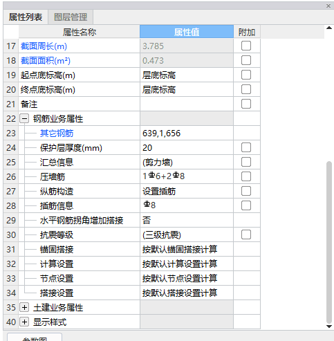 广联达服务新干线