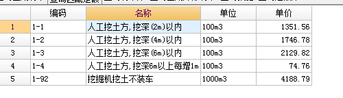 套取