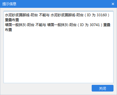 影响工程量