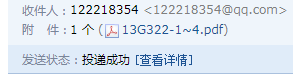 梁图