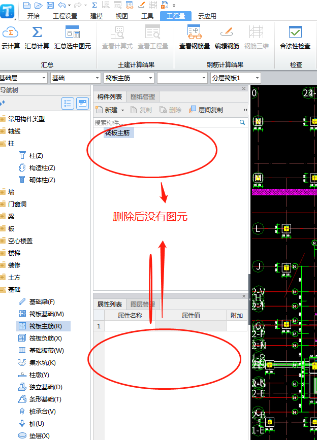 汇总表