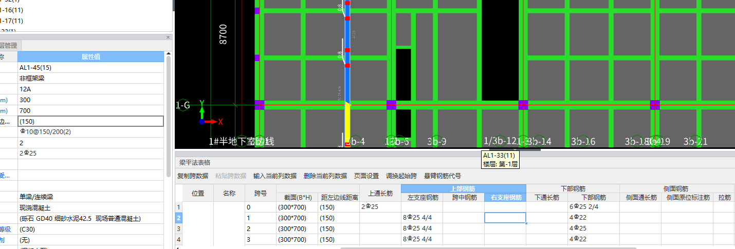 生成侧面