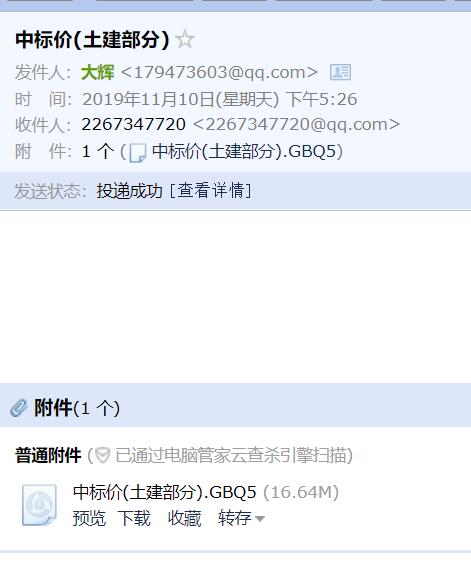 套取