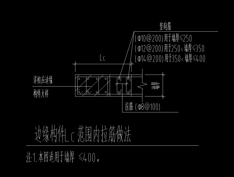 竖向