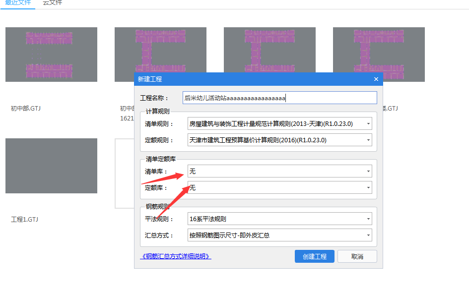 没有清单