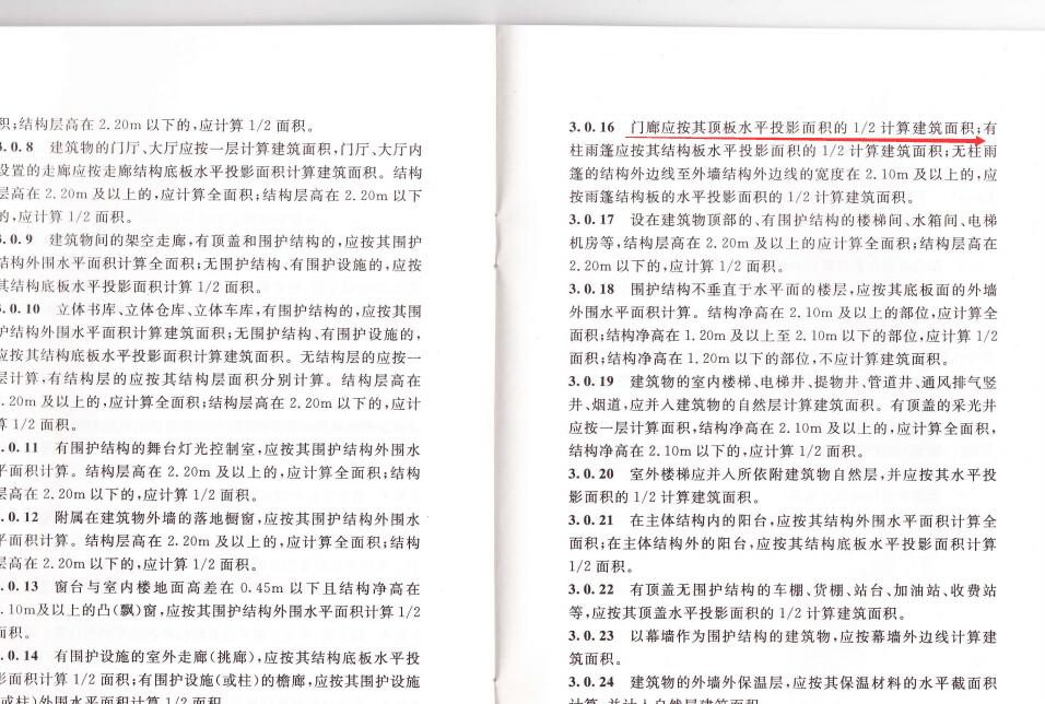 图中所