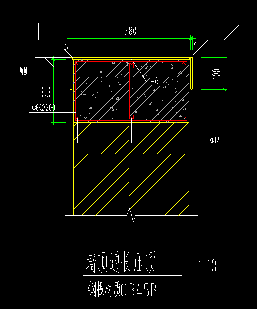 U型