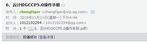 操作手