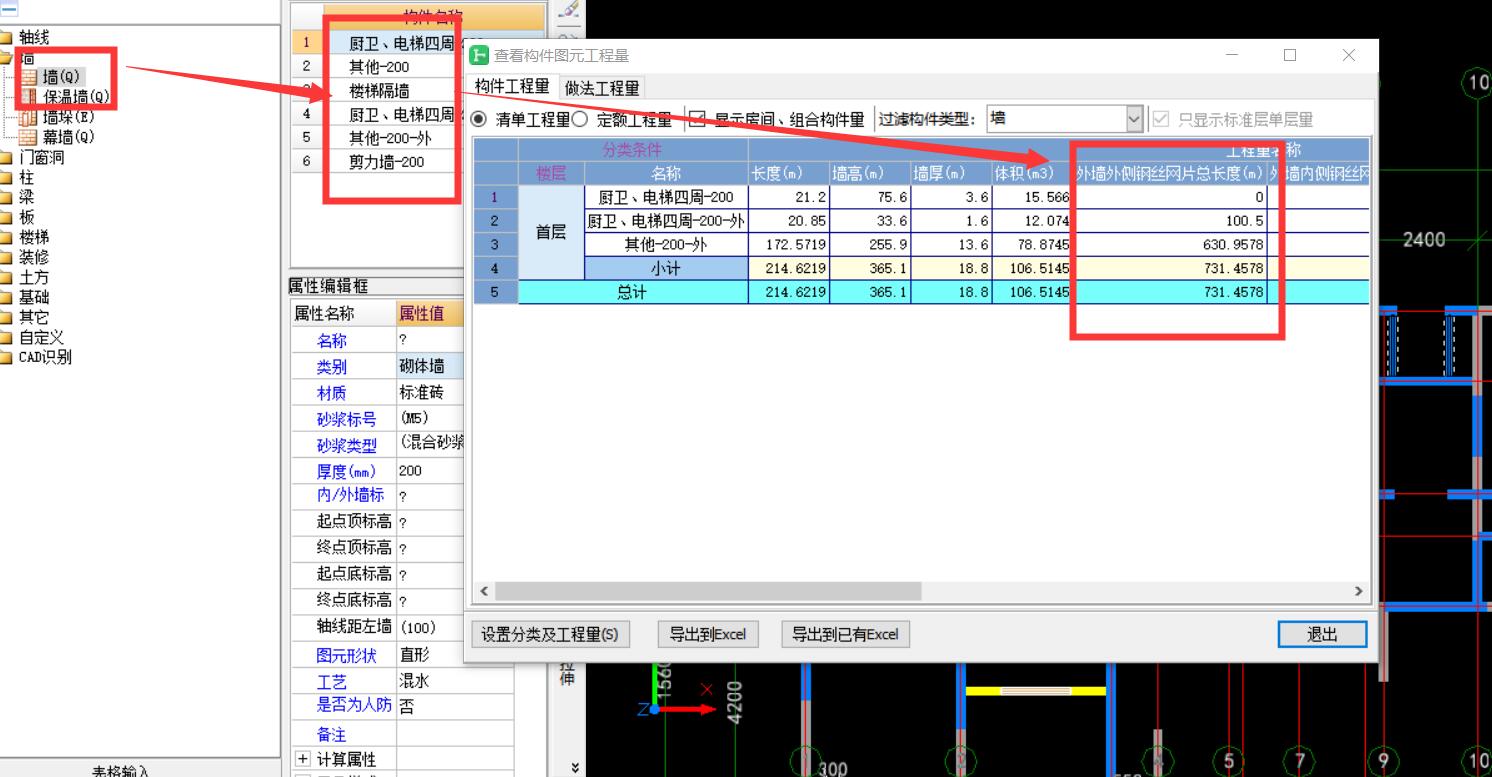 建筑行业快速问答平台-答疑解惑