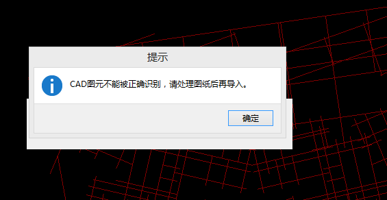 导入钢筋算量