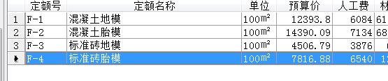 砖胎膜