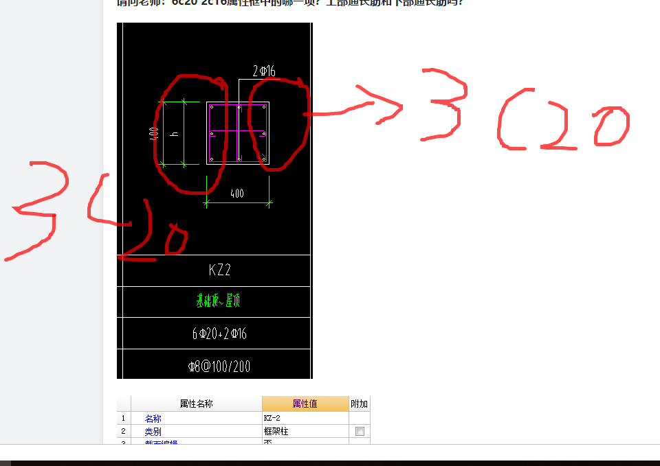 答疑解惑