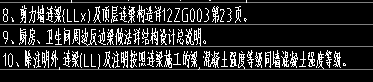 截面长度