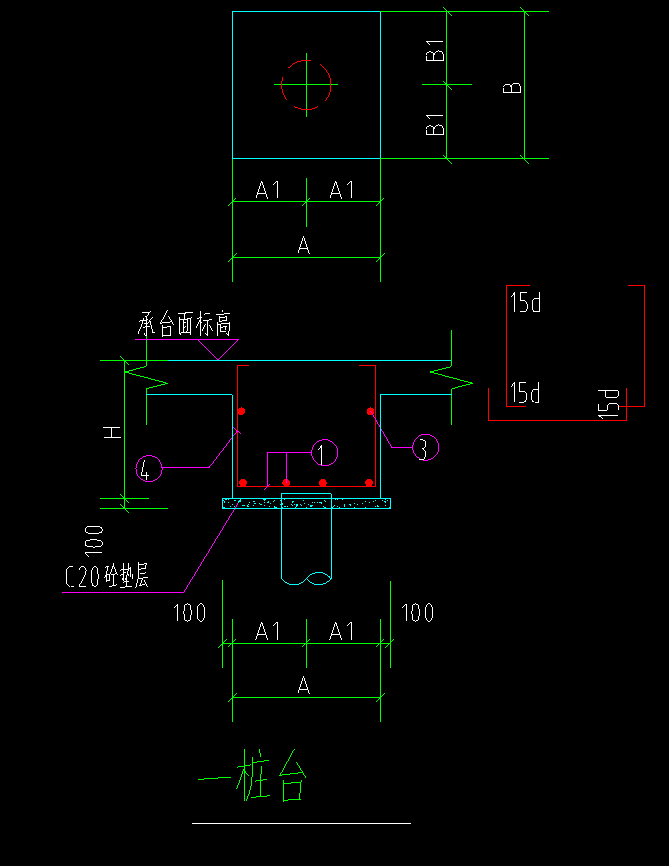 承台