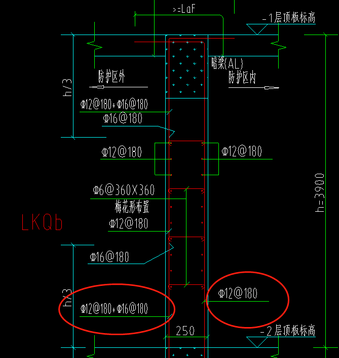 输入钢筋信息