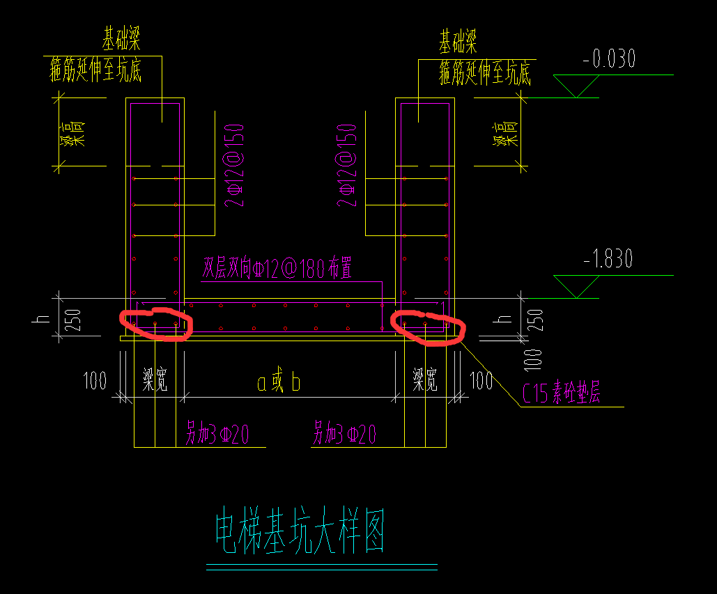 电梯基坑