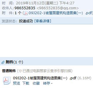 四川省