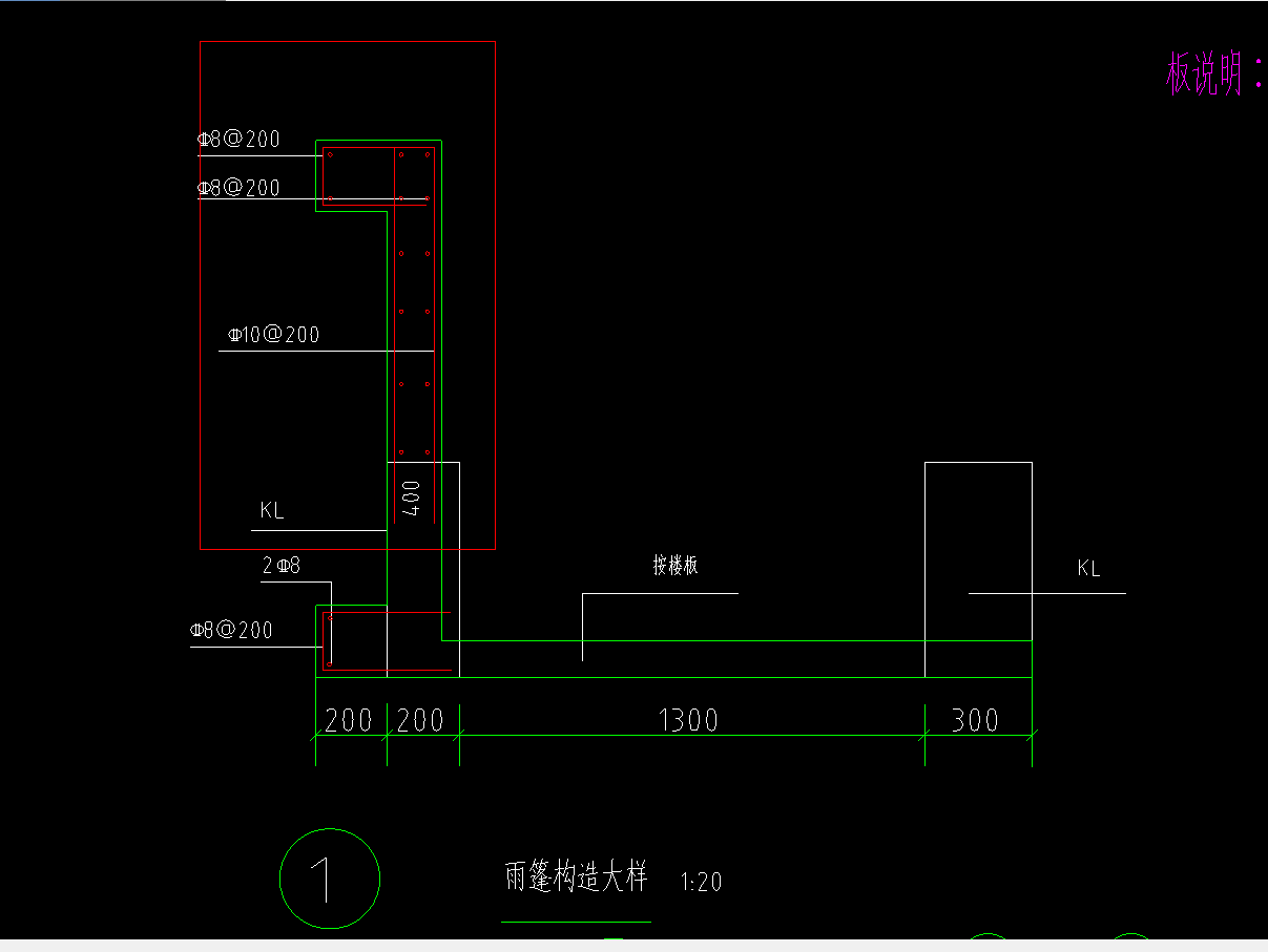 构件绘制