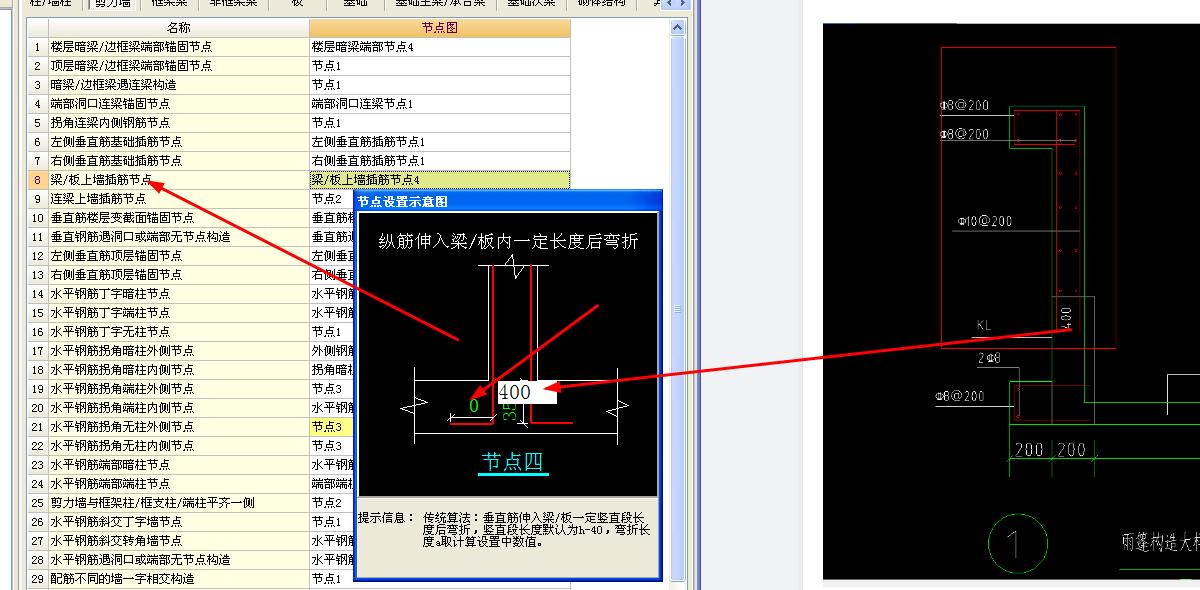 锚