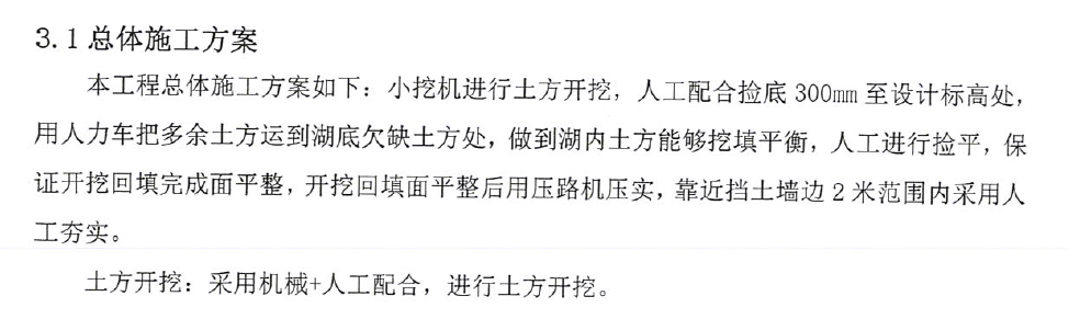 套什么定额