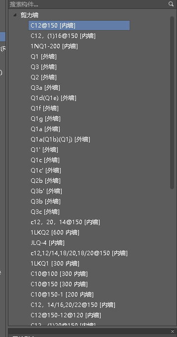 不同配筋