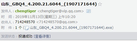 GBQ4
