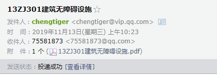 求图