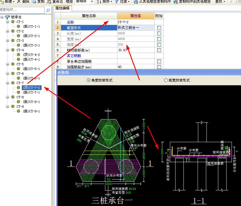 建筑行业快速问答平台-答疑解惑