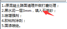 套定额