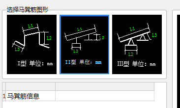 拉通