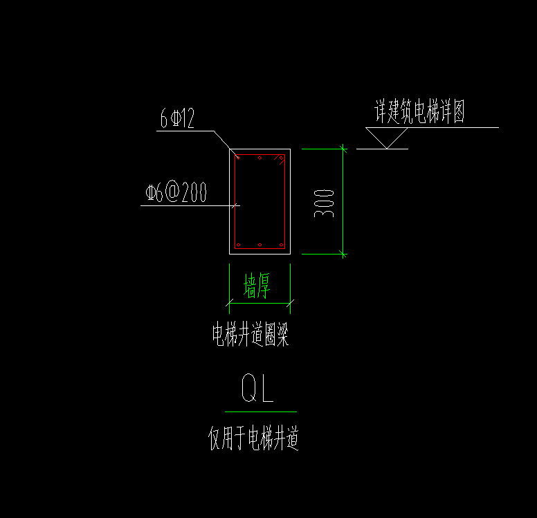 标高