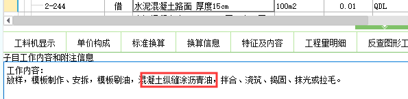 陕西定额