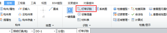 算量