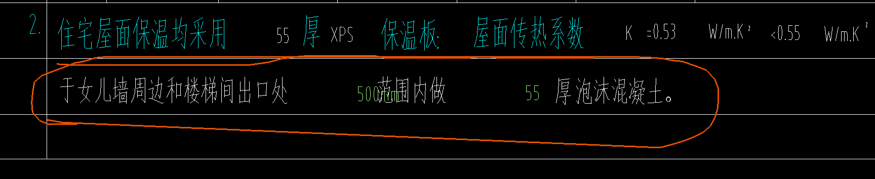 泡沫混凝土