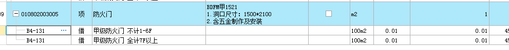 合理吗