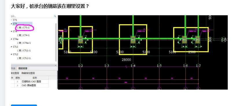 建筑行业快速问答平台-答疑解惑