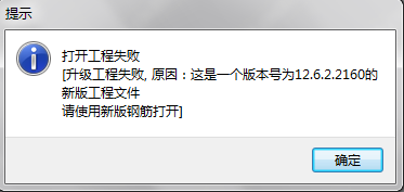 算量