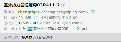 第一次做