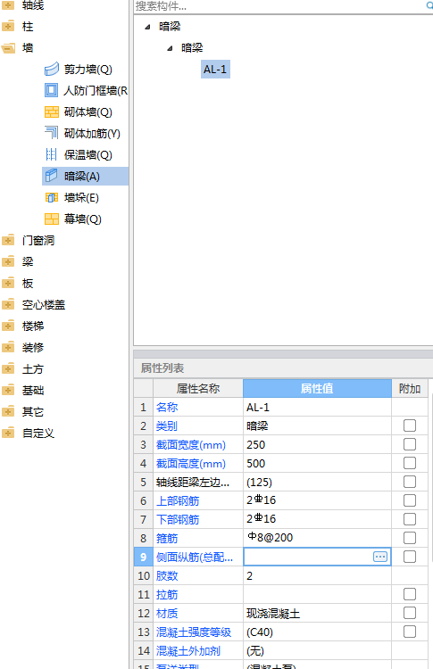 双向拉筋